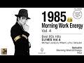 1985 DJ MIX Vol.4 | Morning Work Energy | Best 80s Hits | Michael Jackson, Wham!, a-ha | Setsukin