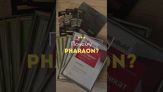 Почему выбирают камень Pharaon?