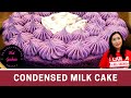 Ube Macapuno Condensed Milk Cake  - No Oven Needed - Moist and Delicious Steamed Cake