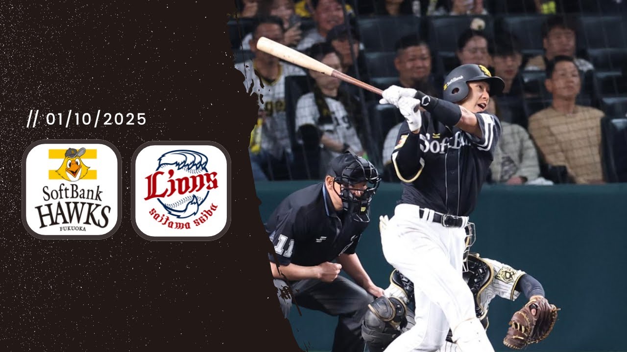 Fukuoka SoftBank Hawks vs. Saitama Seibu Lions | NPB Fall/Winter League 01/10/2026