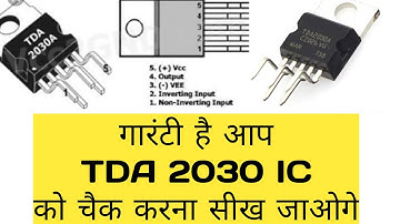 TDA2030A Testing in hindi 2020