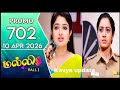 Malli Serial Episode 702 Review | ஒரு புகைப்படம்… ஒரு அதிர்ச்சி! Malli வாழ்க்கை தலைகீழ் 😱