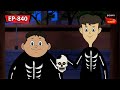    nut boltu  bangla cartoon  episode  840