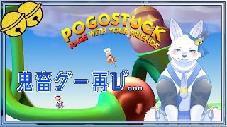 Pogo？何それ美味しいの？！【てと！/狼系Vtuber】