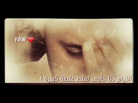 حالات واتس جورج وسوف حبك بس اللي مخليني اصبر عل دمعة اللي بعيني