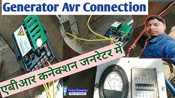 Generator voltage problem| Diesel generator AVR connection| Diesel generator alternator voltage set