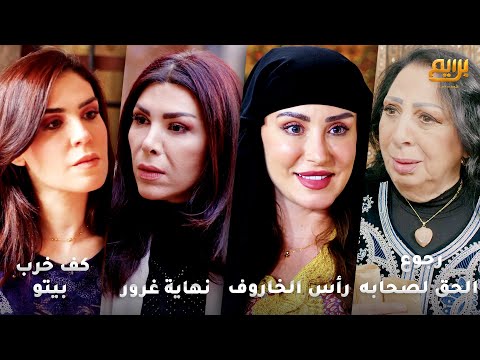 أجمل روايات حارة شوف رواية رجوع الحق لصحابه رواية رأس الخاروف رواية نهاية غرور