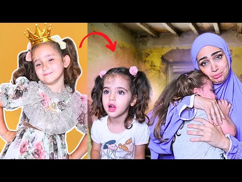 البنت الفقيرة تركت عائلتها لتصبح مع عائلة غنية