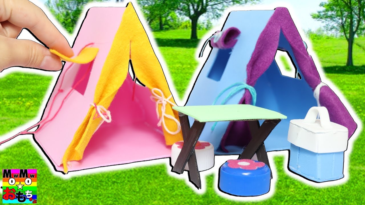 パパにプレゼント キャンプのテントを手作りdiy 机に椅子 クーラーボックスも作るよ Miniature Tent おもちゃ おもちゅーぶ Youtube