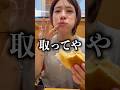 みんな知ってた？？？#shorts