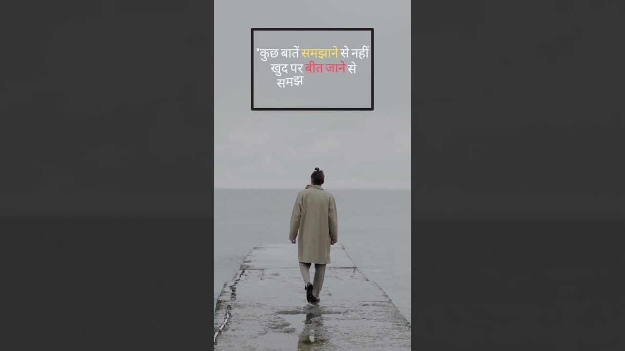 sad and educated video 