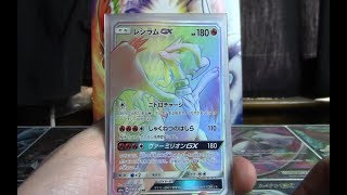 Another Beastly BCBM From Yuyu-tei!