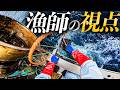 【漁師の視点】タコ漁師が見ている世界。想像以上にキツすぎる！！【北海道・知床】
