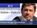 Решение В3 по математике 2011