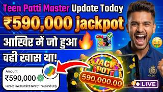 Teen Patti Master New Update🚀 | Teen Patti Master Game  | Best Earning App 2026 screenshot 5