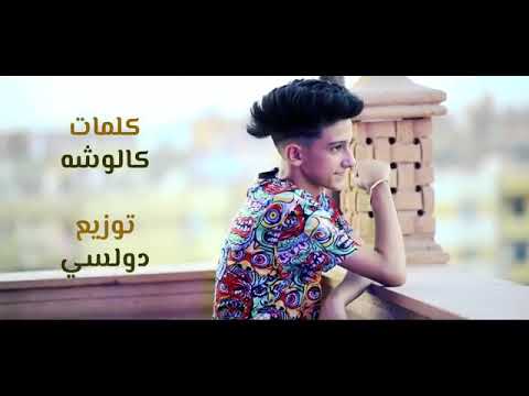 كليب مهرجان بحر الدولارات زى ما تيجى تيجى سامر المدنى    