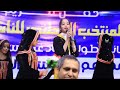 ماريا 2022 جديد ياليالي ياليالي