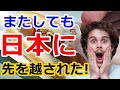 【海外の反応】日本でごく一般的なアイテムが、アメリカ人に絶賛されてる件ｗｗ → 外国人「日本人が超便利な物を使ってるぞ！なぜ俺たちの国にはないんだ？」