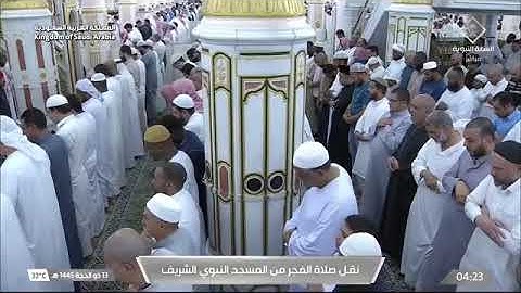 ‘ فواتح سورة يونس  ١ - ١٠ ‘ الشيخ #خالد_المهنا  صلاة الفجر ١٣-١٢-١٤٤٥ هـ