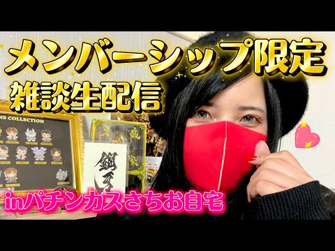 パチンカスさちお - YouTube