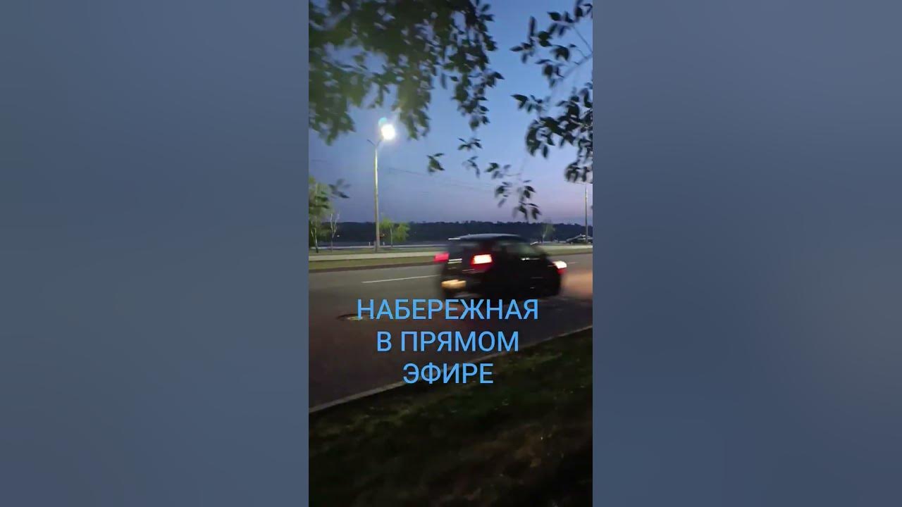 21:50 ЗАПОРОЖЬЕ 19.06.2025 #запорожье #набережная - YouTube