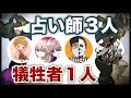 実況者四人コラボのはずが俺だけ犠牲になる【第五人格】【Identity V】