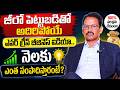 ZERO Investment Business Ideas 2026 | Business Ideas for Women at Home | Money Management | Sumantv