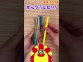 【マジック】サンサンもびっくり!ペンが輪ゴムを貫通!?★サンサンキッズTV★#shorts