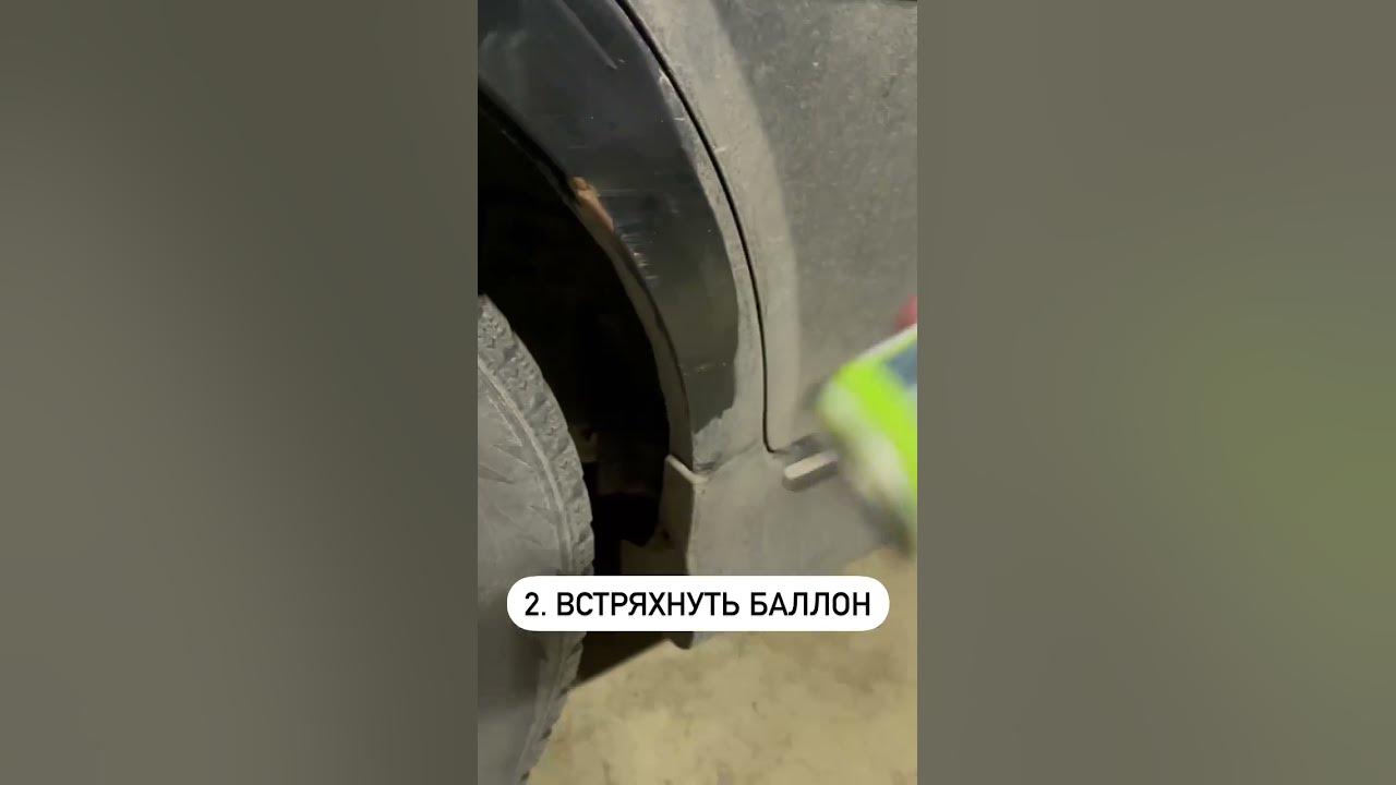 Антикоррозийные покрытия на масляной основе Defender Auto #авто # ...