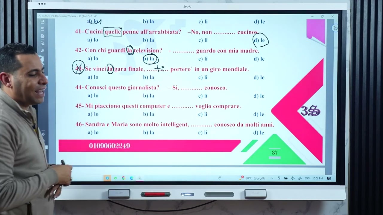 الصف الثالث الثانوى - حل علي ضمائر المفعول المباشر