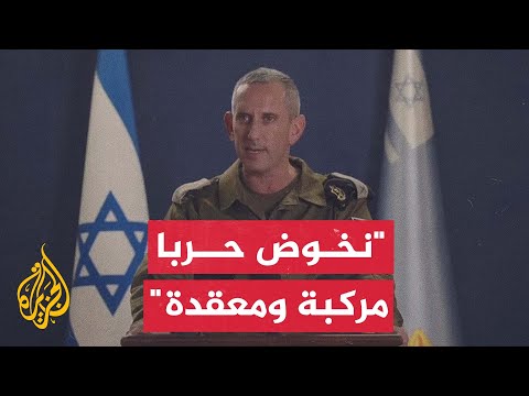المتحدث العسكري الإسرائيلي: لا يمكن تدمير حماس دون سقوط قتلى في صفوفنا