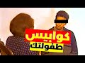 فاكرين خلف الاسوار كان بيجيب كوابيس ولكنه اعظم من خيالك 