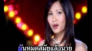 แคร์ทำไมผู้ชาย - อัมพร แหวนเพชร.flv chords