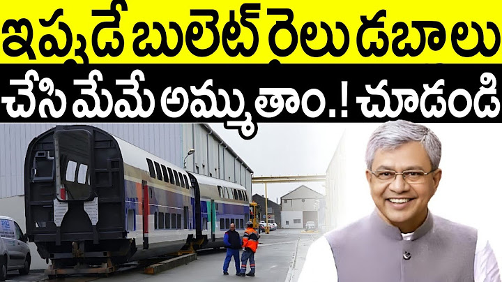 ఈరోజు నుండి బులెట్ రైలు డబ్బాలు మేమే తయారుచేసి అమ్ముతాం.! దమ్ముంటే ఆపుకోండి || Ind Built Local Train