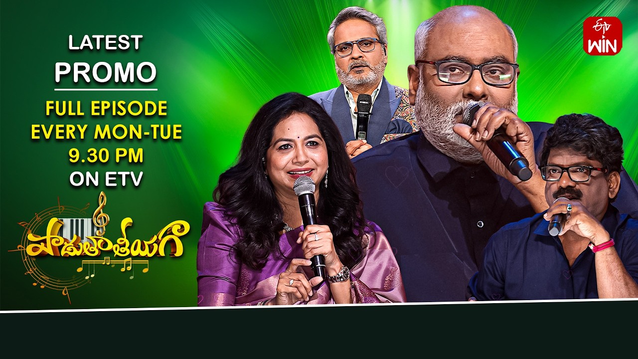 Padutha Theeyaga Latest Promo | Love Breakup Songs | S-26 | 9th & 10th March 2026| Mon & Tue @9:30pm