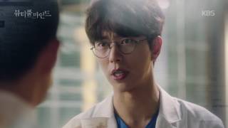 Beautiful Mind - EP06 Trailer | KBS Broadcast