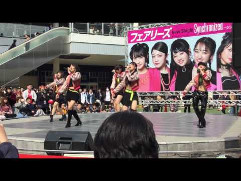 2017.03/05 1部「Synchronized ～シンクロ～」フェアリーズ