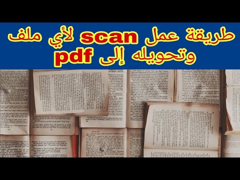 طريقة عمل  لأي ملف وتحويله إلى  ورفعه على أي موقع