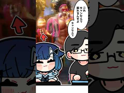 師弟対決で師匠のマラカスを見たがる紡木こかげ【手描き切り抜き/紡木こかげ/ふ～ど/白雪レイド/如月れん/ぶいすぽっ！】