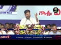 CM Revanth Reddy Super Speech @ Miyapur Public Meeting