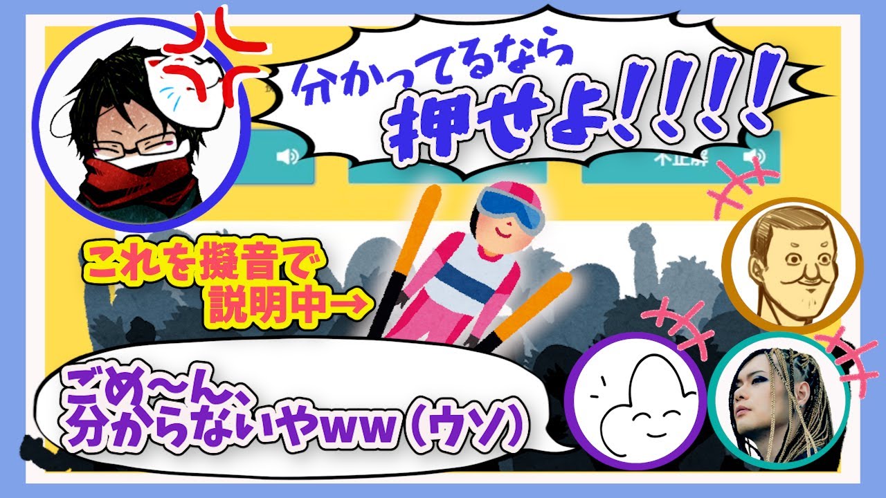 【非公式な４人・初生放送】４人の魅力が再確認できるゲーム「カタセツ」〜towacoの珍しいノリツッコミあるよ〜【towaco切り抜き】【towacoトシゾーぴらのフジ】