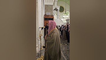 إقامة صلاة الفجر# الخميس 11- 6- 1446هـ# وتلاوة من سورة هود# الشيخ أ. د محمد الحجيلي