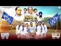 Neela jhanda  rattu randhawa  missionary singers  song  taj entertainment music 2023