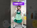 ピーマンより山下美月が好きなんです・・・ #ピタ止め #dance #shorts
