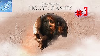 The Dark Pictures Anthology House of Ashes ► Финал. Логово чужих! Прохождение игры - 3