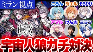 ミラン・ケストレルの配信のサムネイル画像