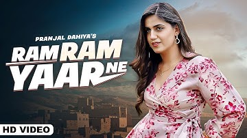 Ram Ram Yaar Ne |Amanraj Gill | Pranjal Dahiya | Komal Chaudhary | New Haryanvi Song |Haryanavi 2023
