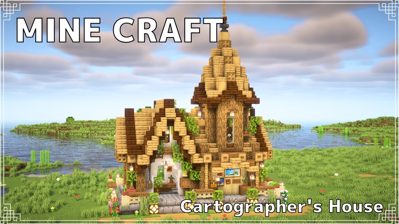 製図 家 マイクラ
