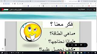 شرح مواقع جوجل الجديدة (New google site)