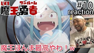 One Room 同時視聴